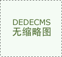 上海港口2024年商业规模初次冲破11万亿元