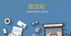 <strong>外贸谷歌坐建坐公司排行榜</strong>